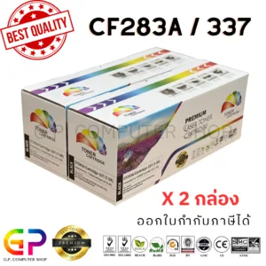 Color Box / CF283A / 83A / หมึกพิมพ์เลเซอร์เทียบเท่า / M201dw / M201n / M225dw / M127fw / สีดำ / 1