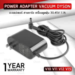 รับประกัน 1 ปี – สายชาร์จ ใช้สำหรับ Dyson V10 V11 V12 V15 อะแดปเตอร์ 30.45V 1.1A สายชาร์ท Charger Adapter Vacuum Cleane