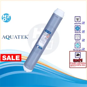 AQUATEK ไส้กรองเรซิ่น ไส้กรองน้ำ Resin ขนาด 20 นิ้ว ตู้น้ำหยอดเหรียญ Fast Pure iFresh