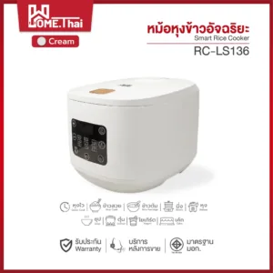 ABL หม้อหุงข้าวไฟฟ้า รับประกัน1ปี 900W หลากหลายฟังก์ชั่น ร้อนเร็ว สุกไว หม้อหุงข้าวอัจฉริยะ
