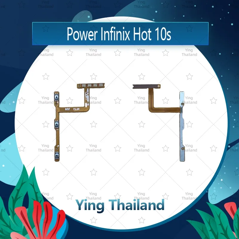 แพรสวิตช์ Infinix Hot 10S อะไหล่แพรสวิตช์ ปิดเปิดพร้อมเพิ่ม-ลดเสียง Power on-off (ได้1ชิ้นค่ะ) อะไหล่มือถือ Ying Thailan