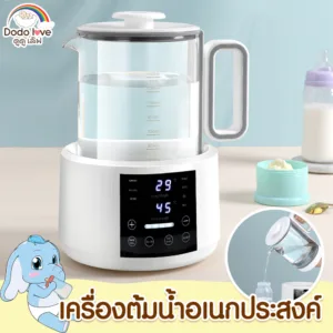 DODOLOVE กาต้มน้ำ อเนกประสงค์ กาต้มน้ำไฟฟ้าแบบควบคุมอุณหภูมิ ปุ่มดิจิตอล สแตนเลส 316