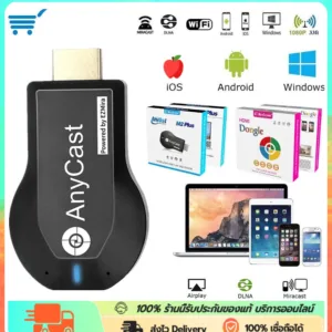 Anycast รุ่นใหม่ล่าสุด 2023 ของแท้ 100% นำภาพมือถือขึ้นจอผ่าน Wifi Android บริการดี ส่งเร็ว Mirror Cast AirPlay DLNA