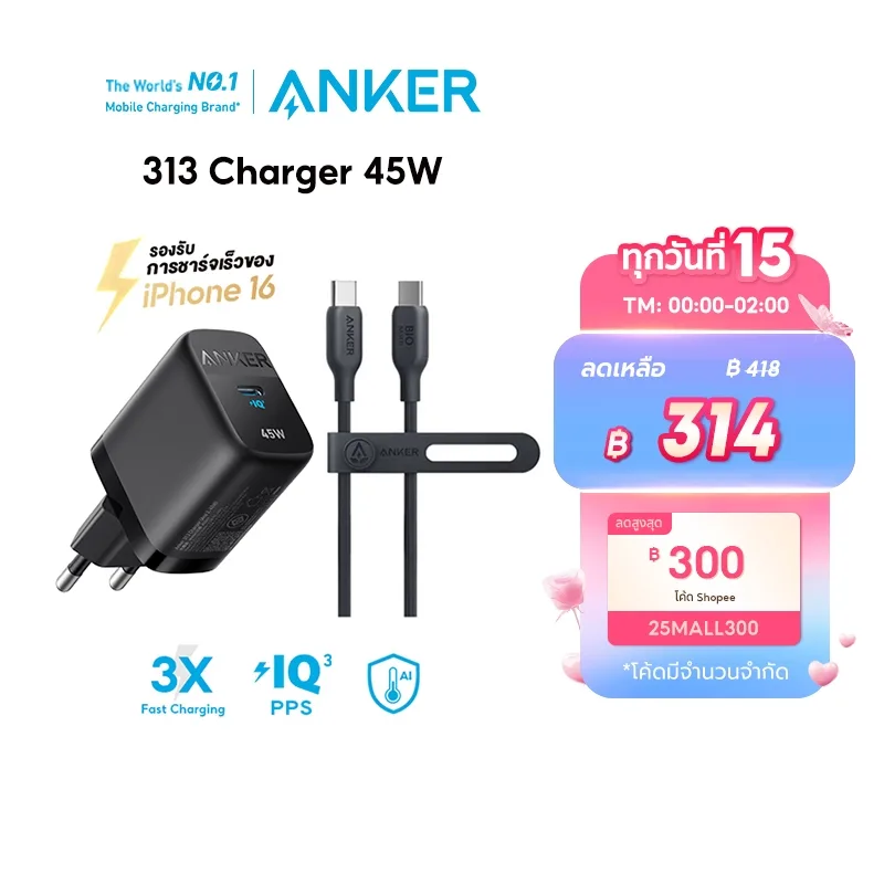 Anker 313 Charger 45W GaN 312 Charger 25W สำหรับ Samsung Galaxy/ iPhone 16 น้ำหนักเบา Fast Charger ขาปลั๊กพับเก็บ