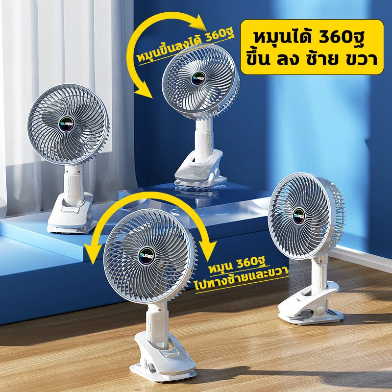 พัดลมมือถือพัดลมพกพา พัดลมพกพา 2000mA ฟังก์ชั่น 4 in 1 hแบต ลมสามเกียร์ พัดลมตั้งโต๊ะ USB พัดลมช