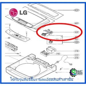 สายไฟอะไหล่เครื่องซักผ้าแอลจี/Harness