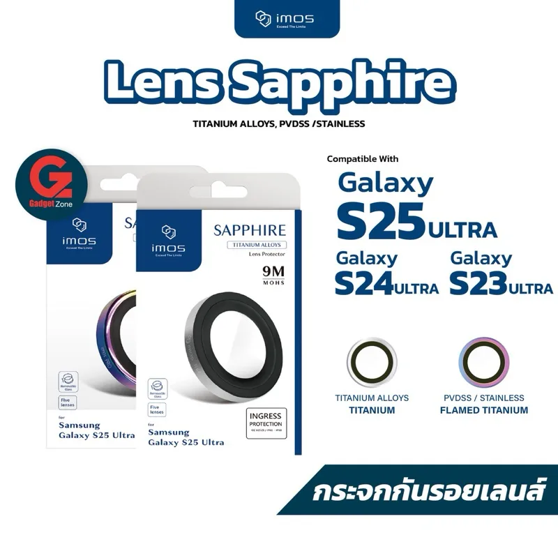 [แถมฟิล์มข้าง] กระจกกันเลนส์กล้อง iMos Sapphire Lens Protector Galaxy S25 Ultra/S24 Ultra
