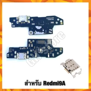 แพรชาร์จ Redmi9A ตูดชาร์ตเปล่า