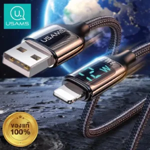 USAMS สายชาร์จ รุ่นใหม่  แบบถัก ยาว 1.2 เมตร  รองรับ Fast Charge หน้าจอดิจอตอลวัดโวลท์ SJ543 SJ544
