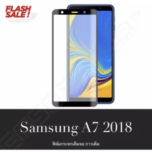 ❌พร้อมส่ง❌ ฟิล์มกระจกนิรภัยเต็มจอ5D Samsung A7 2018