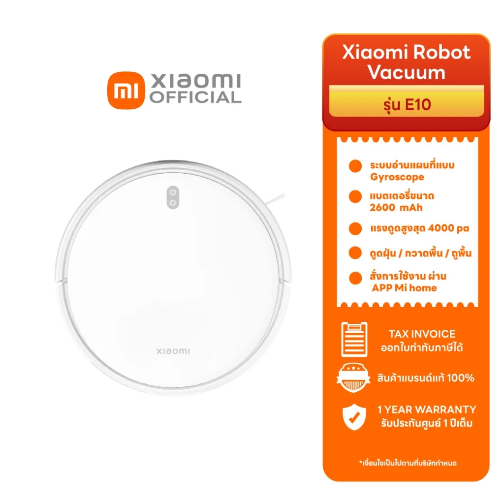 Xiaomi Robot Vacuum Mop E10 / Mop E10 C หุ่นยนต์กวาด เครื่องดูดฝุ่น พัดลมดูดทรงพลัง 4000Pa l รับประกัน 1 ปี