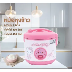 คละลาย หม้อหุงข้าว OXYGEN RC 112 1 ลิตร RC-112 ลายคิตตี้ Hello Kitty คิตตี้ Oxygen อ๊อกซิเจน คละลาย