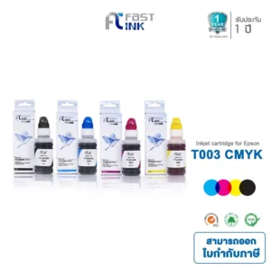 Fast Ink หมึกเทียบเท่า Epson 003 ชุด 4 สี For  L1110