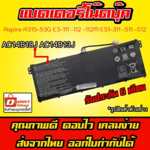 ( AC14B18J AC14B13J ) Acer Notebook Battery Aspire A315-53G E3-111 E3-112 E3-112M ES1-311 ES1-511 ES1-512 แบตเตอรี่
