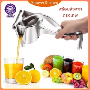KINGCC จัดส่งในวันเดียวกัน 115 บาท โลหะทั้งหมด เครื่อง คั้น น้ำส้ม แบบ โยก ที่ คั้น น้ำ มะนาว คั้น น้ำส้ม เครื่องคั้นน้ำ