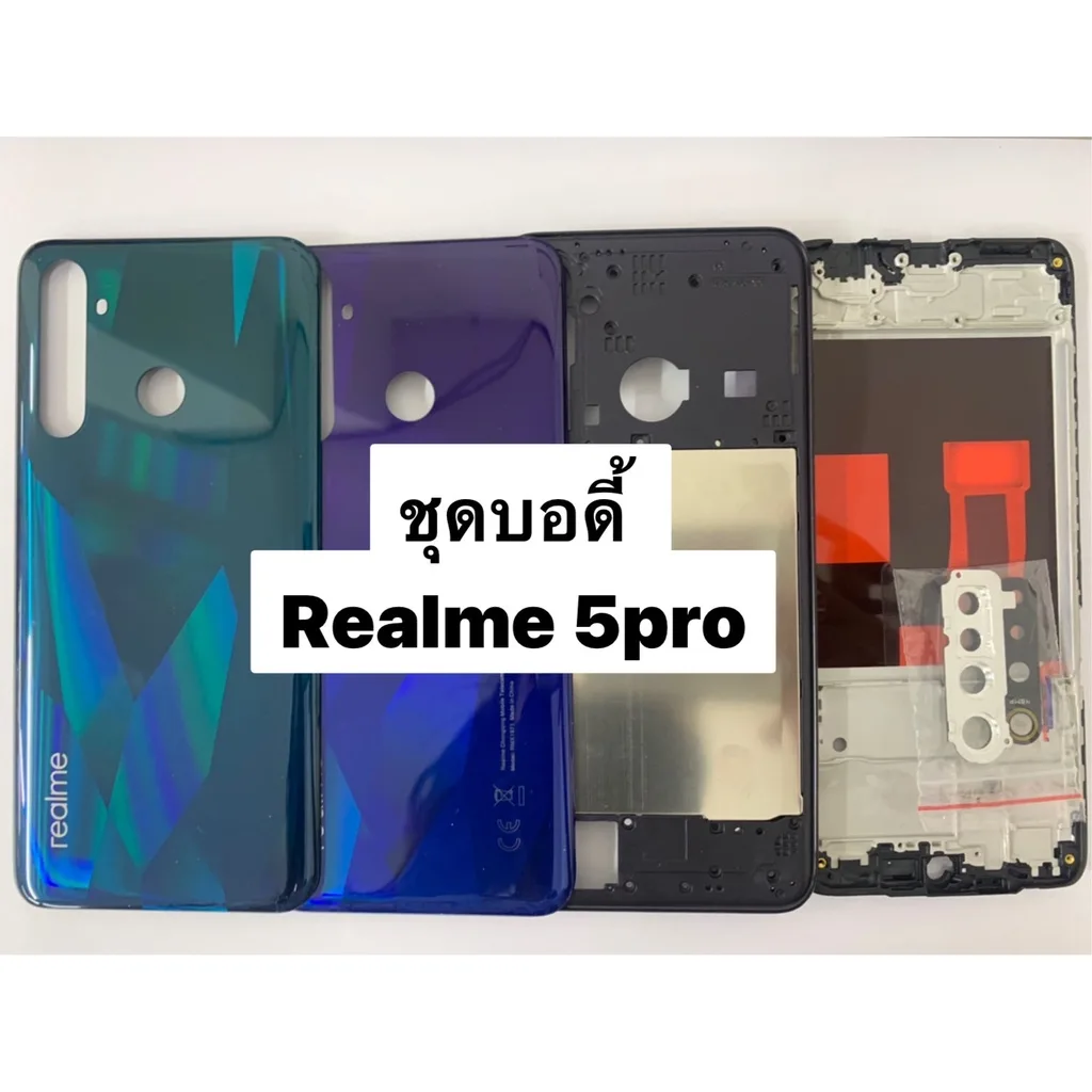 อะไหล่ชุดบอดี้ Realme 5pro แกนกลาง+ฝาหลัง+เลนกล้อง