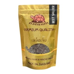 [ส่งด่วน] เมล็ดเจีย เมล็ดเชีย เชีย เต็มเมล็ดใหญ่ เกรด AAA ผลิตใหม่ตลอด  250 กรัม ไม่เหม็นหืน สูตรลับเฉพาะ