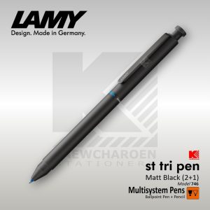 ปากกา 3 ระบบ LAMY st tri pen Black [Model 746] ด้ามสีดำด้าน