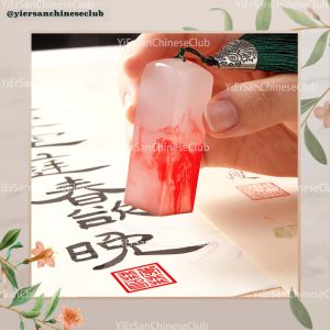 ตราประทับชื่อภาษาจีนตัวอักษรจีน汉字印章❗️(Pre-order รอสินค้า25-30 day)