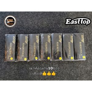 East top Harmonica เมาท์​ออแกน 10 ช่อง