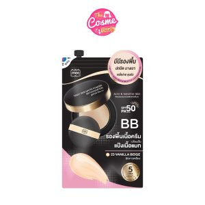 (ขายดีที่สุด) BBผสมรองพื้นแบบซอง Mee Truly Skin Matte Powder BB Foundation SPF50 PA+++ กันน้ำ