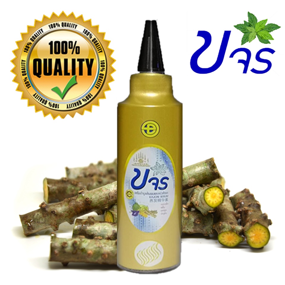 เซรั่มขจรแก้หัวล้านปิดเคลือบหงอก