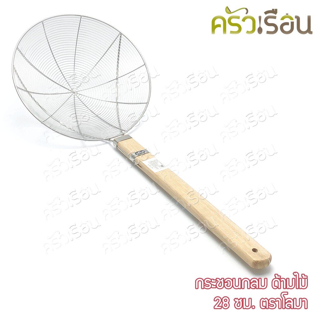 Dolphin กระชอน กลม ด้ามไม้ ตราโลมา ราคาต่ออัน ตามขนาดที่เลือก ตะแกรง ลวด ด้ามไม้ ที่ตักของทอด