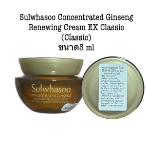 NEW SULWHASOO Concentrated Ginseng Rejuvenating Cream Rich ขนาด5ml