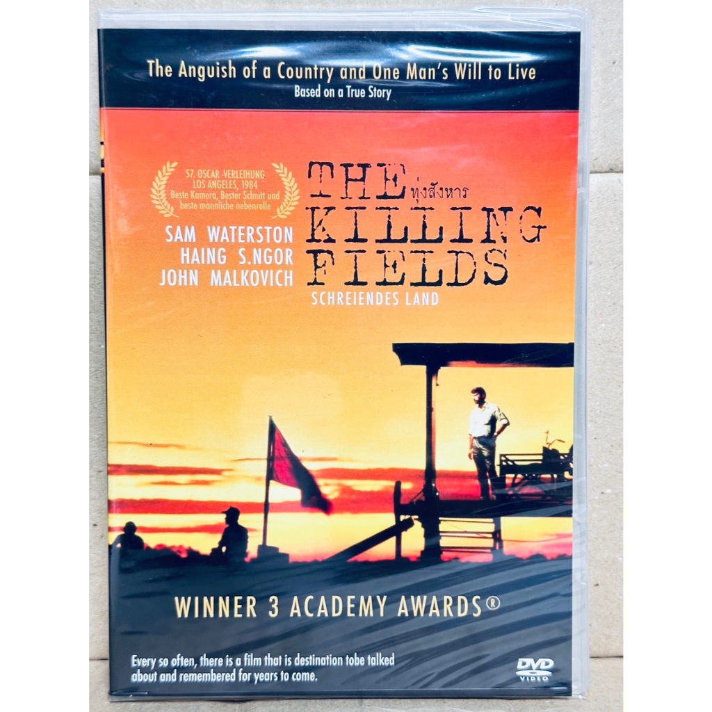 DVD : The Killing Fields (1984) ทุ่งสังหาร ” Sam Waterston, Haing S.Ngor, John Malkovich “