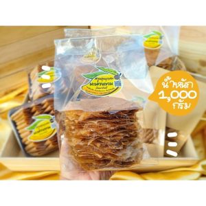 มะม่วงกวนขนาด1000กรัม