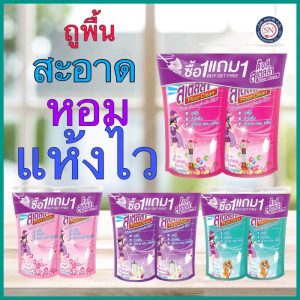 1 แถม 1 King’s Stella น้ำยาถูพื้นขจัดกลิ่นอับ กลิ่นอันไม่พึงประสงค์ได้ในทันที  Floor Clean 800 ml.