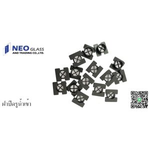 ฝาปิดรูน้ำเข้า ฝาปิดรูน้ำเข้า หน้าต่างบานเลื่อน  5ตัว/ถุง