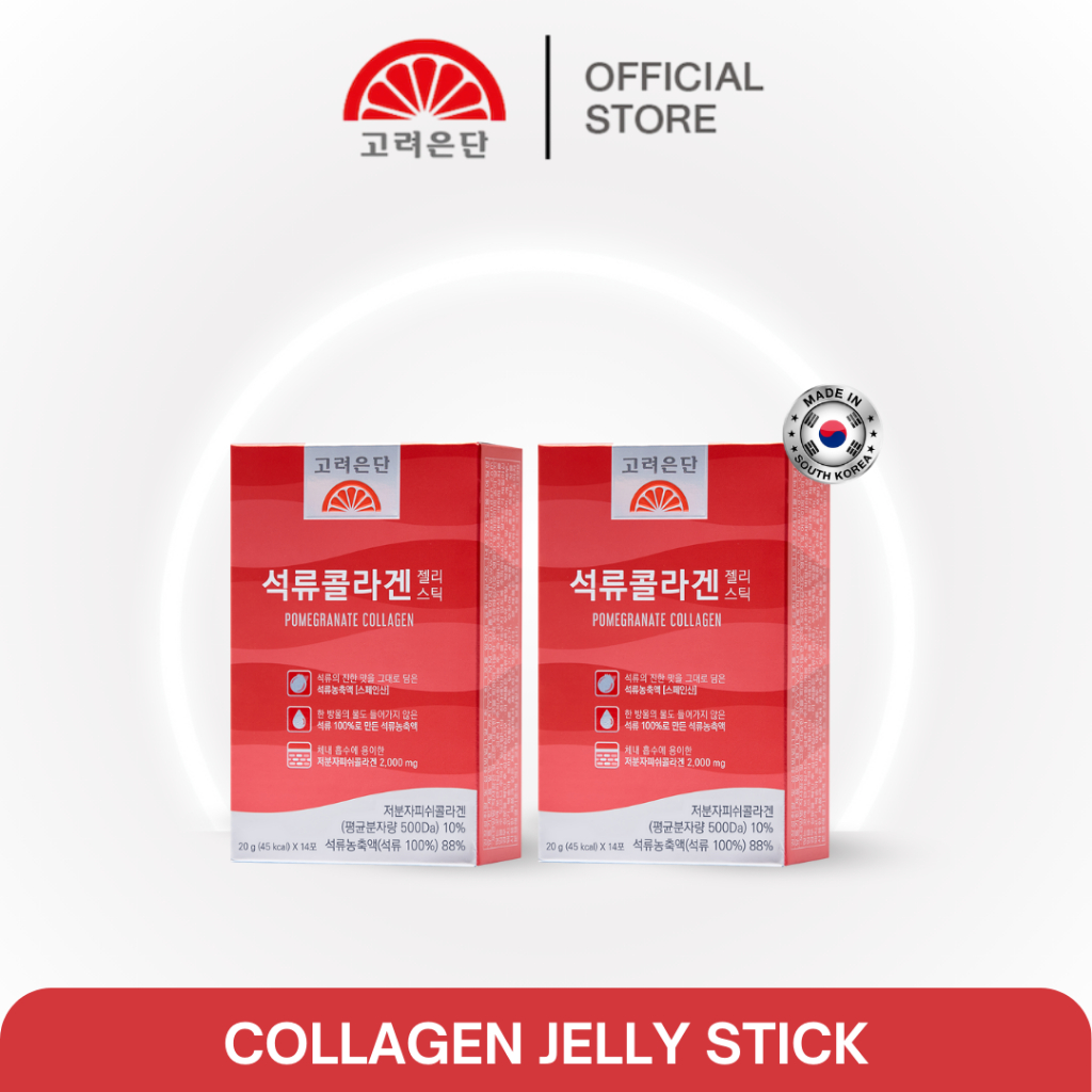 [โปร 2 กล่อง] Korea Eundan Pomegranate Collagen Jelly Stick โคเรียอึนดัน เจลลี่ คอลลาเจนทับทิมเข้มข้น