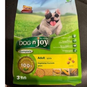 Dog enjoy สูตรเจ 3 กก สุนัขทุกสายพันธ์ DOG’ENJOYขนาด 3 กก  มีแบบถุงบริษัท และแบบ ถุงใสร้านแพ๊คเองราคาประหยัด ค่ะ