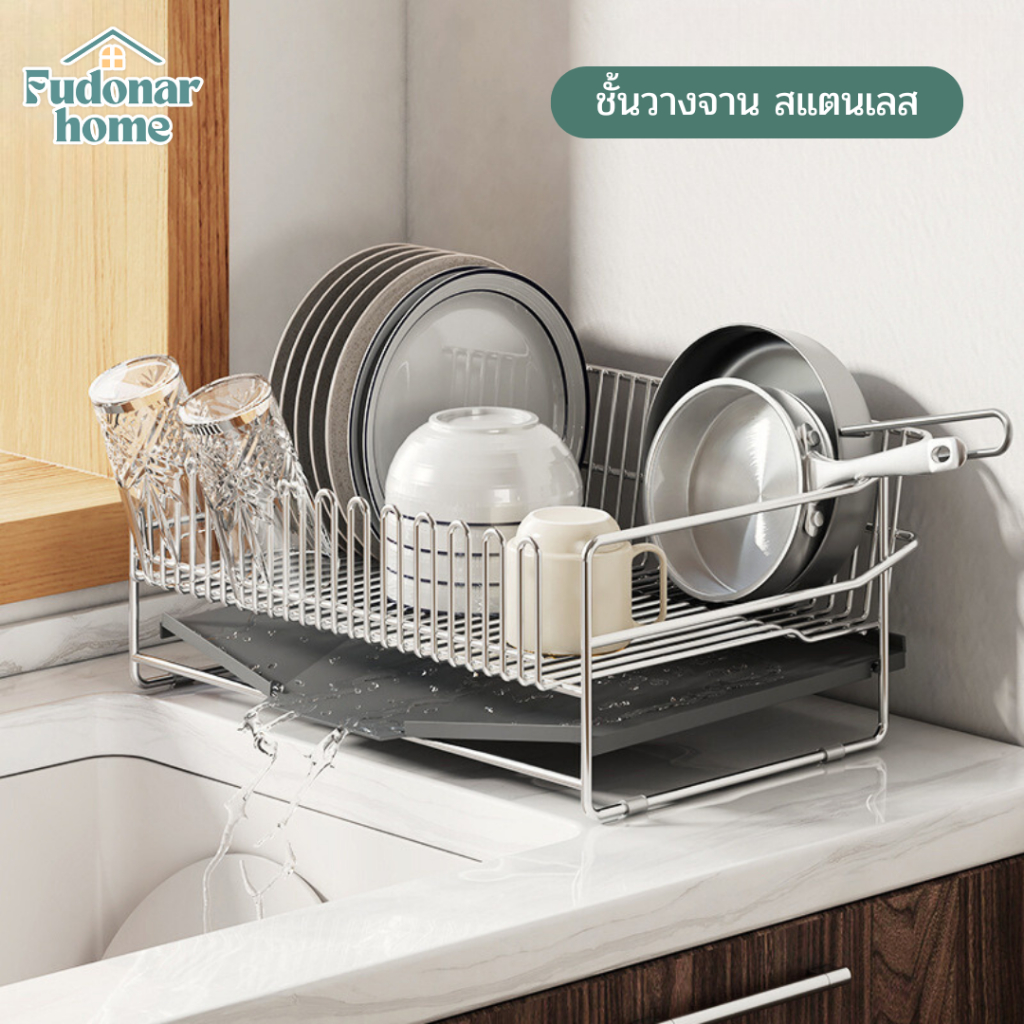 Fudonar ที่คว่ำจาน Nachuan ชั้นเก็บจาน ชั้นคว่ำจาน ที่คว่ำชาม ที่คว่ำถ้วยชาม ชั้นเก็บของในครัว