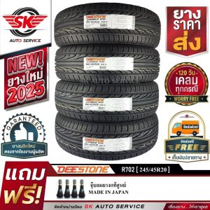 DEESTONE 245/45R20 ยางรถยนต์ (ขอบ20) CARRERAS R702 4 เส้น (ยางใหม่กริ๊ป ปี 2025)