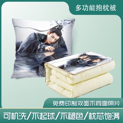 Pre Order❤️ หมอนผ้าห่ม เฉิงอี้ Chengyi  อวลกลิ่นละอองรัก‼️รอของ25-30วัน