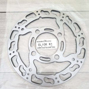 จานดิสเบรค ขนาด 190 มิล CLICK125i / SCOOPYi / ใส่จานหลัง MSX จานเจาะ ลายเท้า