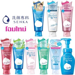 SENKA Perfect Whip Foam 50g 100g วิปโฟม โฟมล้างหน้า ล้างหน้าเนื้อวิป เซนกะ ชิเซโด้ เนื้อนุ่ม (โฉมใหม่) พร้อมส่ง