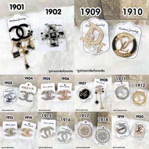 ✨   เข็มกลัด แบรนด์เนม No.1901-1920 ✨