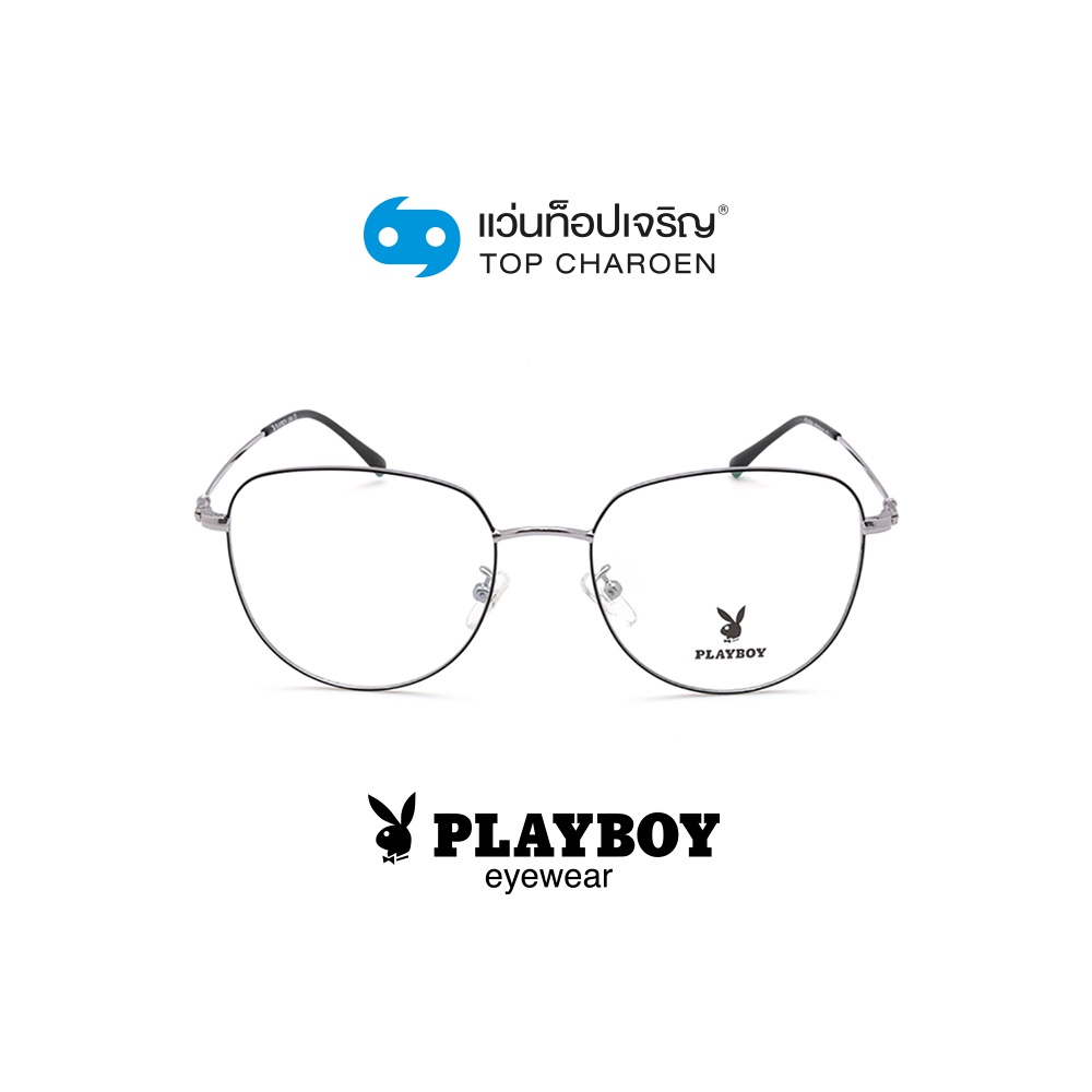 PLAYBOY แว่นสายตาวัยรุ่นทรงหยดน้ำ PB-35894-C2 size 53 By ท็อปเจริญ