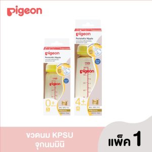 ขวดนม Pigeon พีเจ้น คอแคบ สีชา จุกเสมือนนมแม่ แพคเดี่ยว 1ขวด *ของไทยแท้ %*