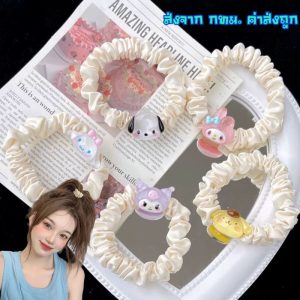 ยางรัดผม ตัวการ์ตูนน่ารัก พร้อมส่ง5แบบ รหัสY39 (ขายส่ง6บาท)