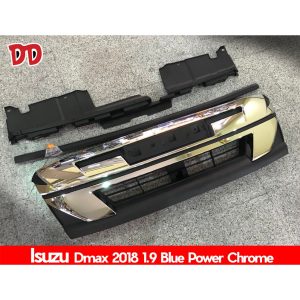กระจังหน้า Isuzu Dmax 2018 1.9 Blue Power ชุบ