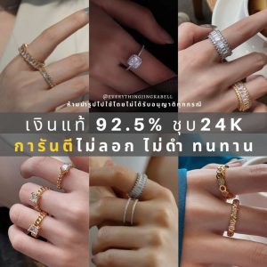 พร้อมส่ง  แหวนเงิน 92.5% ฝังเพชร CZ เกรด A ฝังหนามเตย ไม่ใช้กาว เล่นแสงสุดๆ