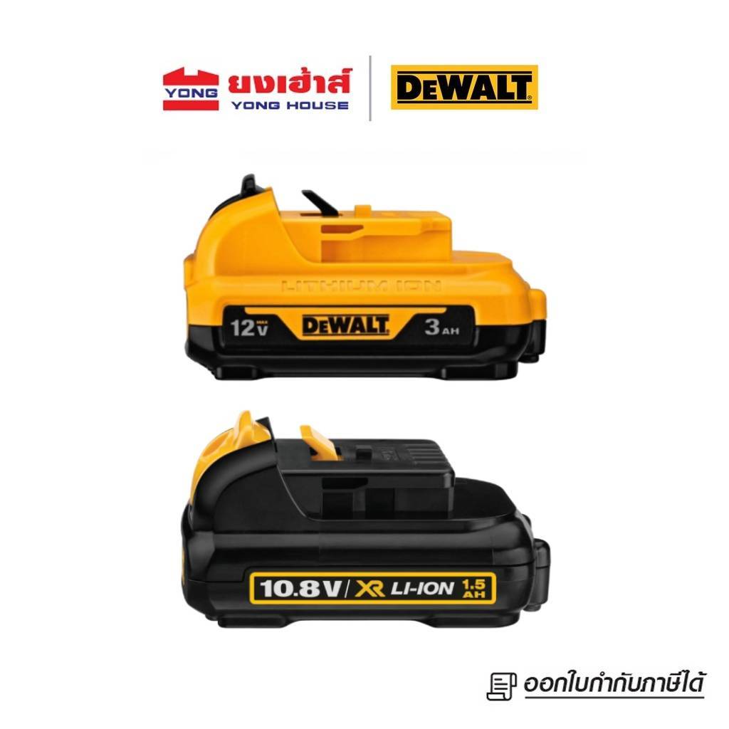 DEWALT แบตเตอรี่ 12V 3.0AH DCB124 12V 1.5AH DCB123 12V Max 2.0AH DCB127 5.0AH DCB126G