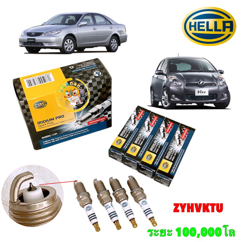 TKD หัวเทียน อิริเดียม Hella IM8RC-11P Toyota ALTIS VIOS YARIS WISH ACV30 ACV40 AE101-111 แท้