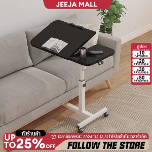 มันขยับได้มีล้อ โต๊ะวางคอม 60*40cmโต๊ะคอมข้างเตียง bedside table ยกขึ้นลงได้ ประกอบง่าย รับน้ำหนักได้ 300KG