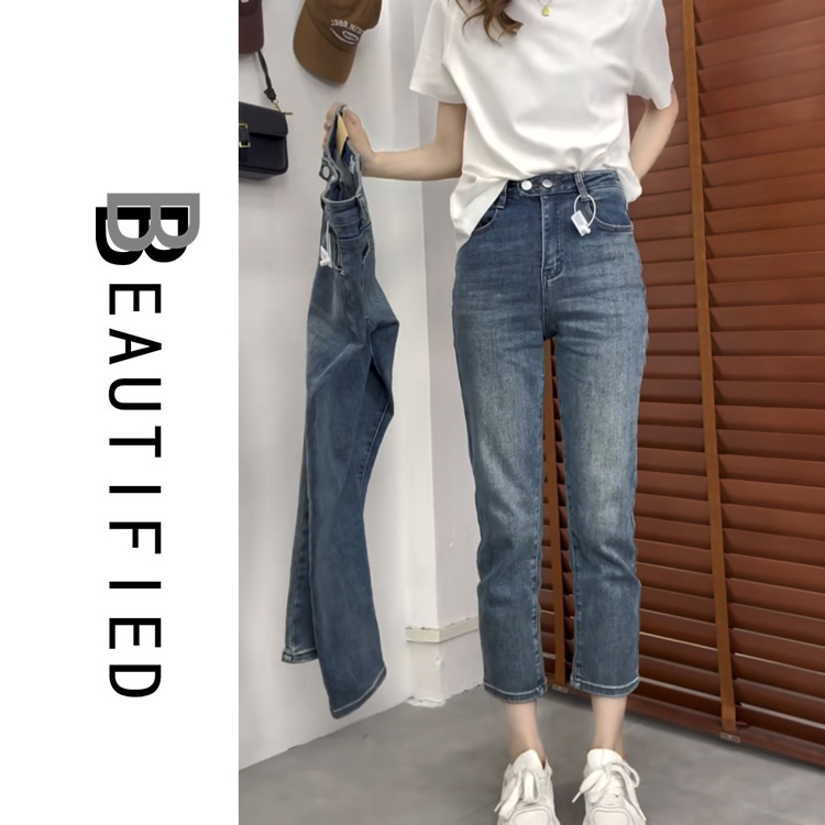 Beautified กางเกงยินส์ กางเกงขากระบอกเล็ก ทรงบอย ผ้ายืด เอวสูง 5XL