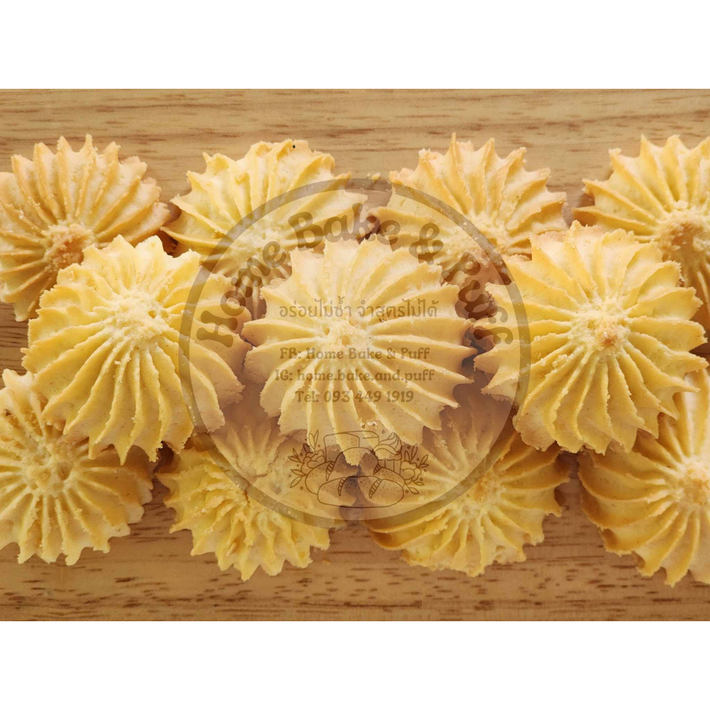 คุกกี้เนยสด หอมเนย อร่อย กรุบกรอบ
